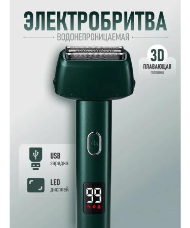 ARGE SHOP Counter Electrine for Facial