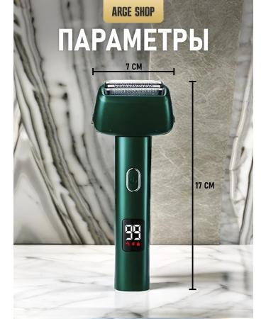 ARGE SHOP Counter Electrine for Facial - Buy Online on GoSupps.com