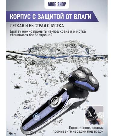 ARGE SHOP Elektrotvets for the face with nozzles - Buy Online on GoSupps.com