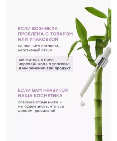 maskoholic Micellar water removal water - Buy Online on GoSupps.com