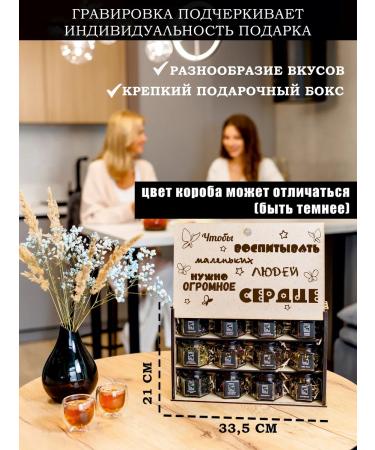 by Chef tea gift set of leaf as a gift to the teacher - Buy Online on GoSupps.com