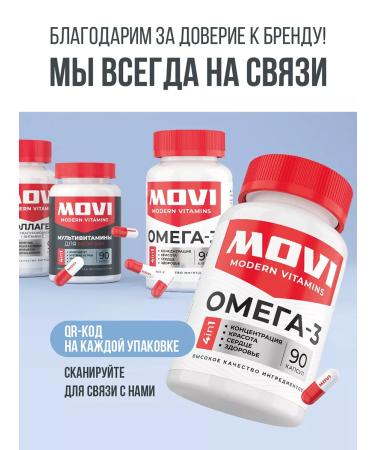 MOVI Omega 3 900 mg of wild fish - Buy Online on GoSupps.com