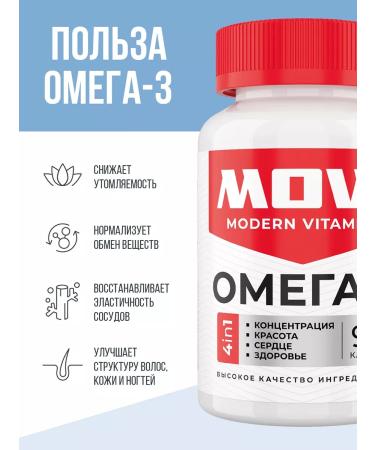 MOVI Omega 3 900 mg of wild fish - Buy Online on GoSupps.com