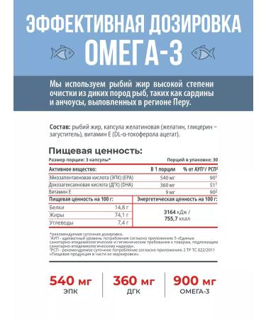 MOVI Omega 3 900 mg of wild fish - Buy Online on GoSupps.com