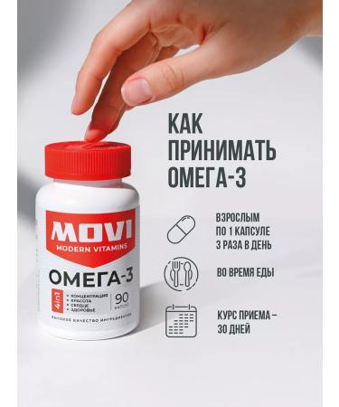 MOVI Omega 3 900 mg of wild fish - Buy Online on GoSupps.com