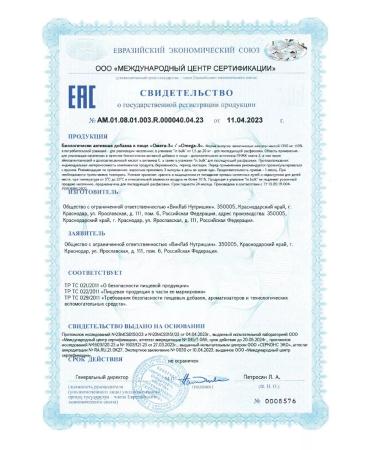 MOVI Omega 3 900 mg of wild fish - Buy Online on GoSupps.com