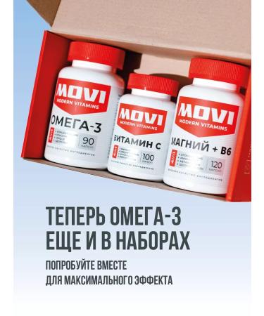 MOVI Omega 3 900 mg of wild fish - Buy Online on GoSupps.com