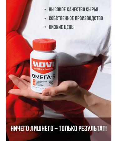 MOVI Omega 3 900 mg of wild fish - Buy Online on GoSupps.com
