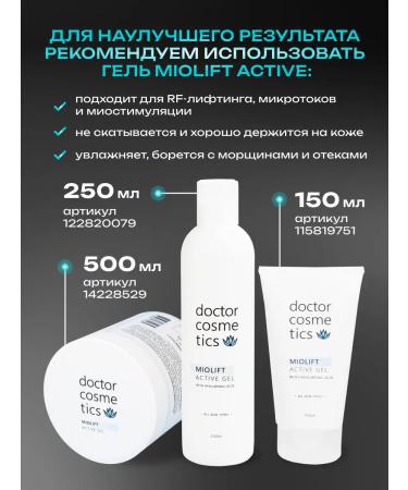 Doctor Comfort Microcurrent facial faces RF Lifting apparatus MC-5 - Buy Online on GoSupps.com