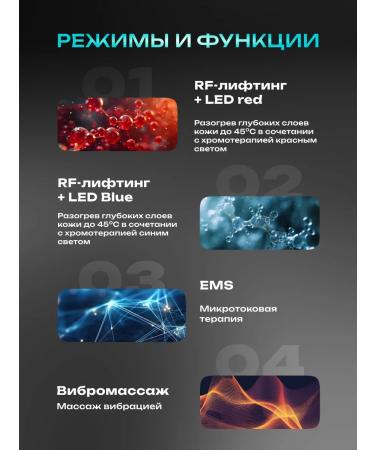 Doctor Comfort Microcurrent facial faces RF Lifting apparatus MC-5 - Buy Online on GoSupps.com
