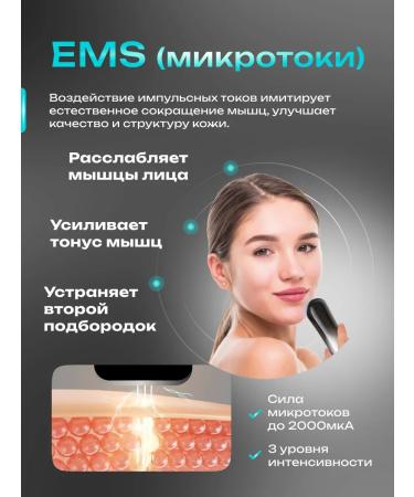 Doctor Comfort Microcurrent facial faces RF Lifting apparatus MC-5 - Buy Online on GoSupps.com