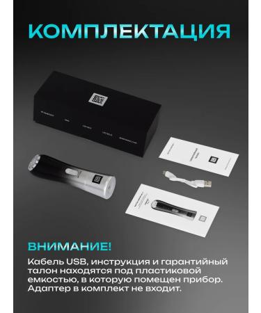 Doctor Comfort Microcurrent facial faces RF Lifting apparatus MC-5 - Buy Online on GoSupps.com