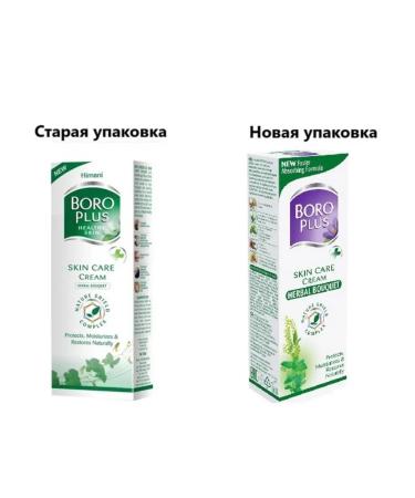 Boro Plus Skin care cream with herbal aroma (green) 50 ml - Buy Online on GoSupps.com
