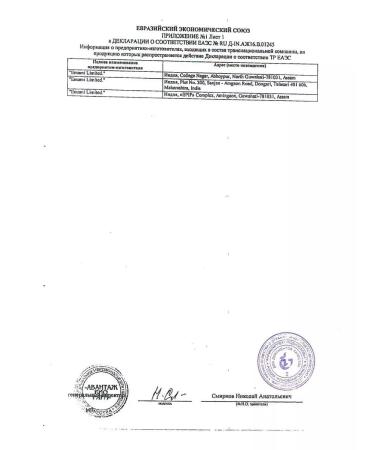 Boro Plus Skin care cream with herbal aroma (green) 50 ml - Buy Online on GoSupps.com