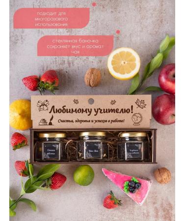 EAIMEN Gift set of premium tea - Buy Online on GoSupps.com