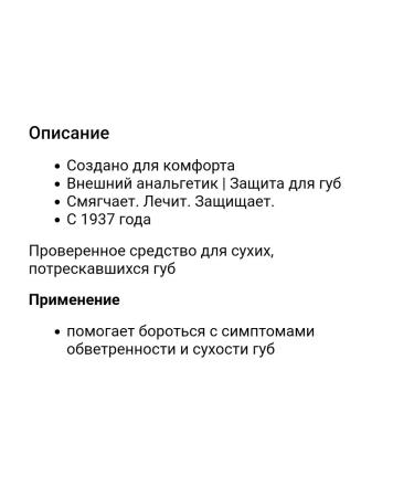 iherb Herpes cosmetics cosmetics cosmetics - Buy Online on GoSupps.com