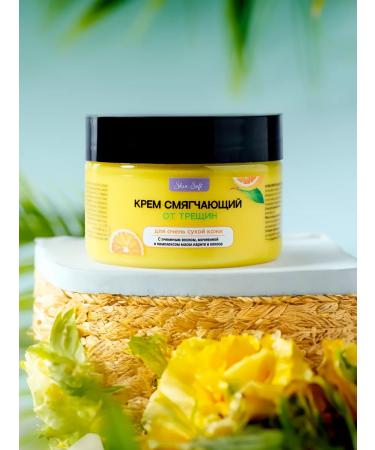 Skin Soft Cream wax from fractures for the legs and hands softening 1 pc - Buy Online on GoSupps.com