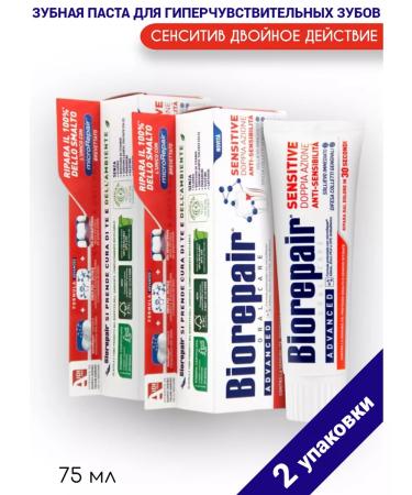 Biorepair Toothpaste Sensitive Double action 75ml - 2pcs