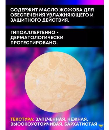 KLIMstore Facial powder matte baked for care - Buy Online on GoSupps.com