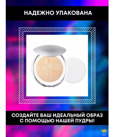 KLIMstore Facial powder matte baked for care - Buy Online on GoSupps.com