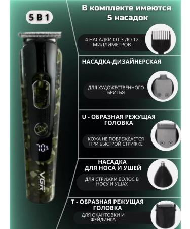 Voyager Men's trimmer - Buy Online on GoSupps.com