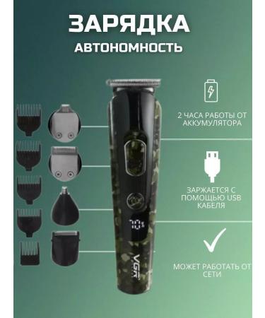 Voyager Men's trimmer - Buy Online on GoSupps.com