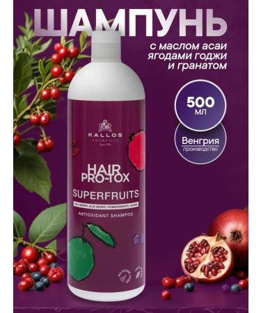 Kallos Cosmetics Professional silicone shampoo