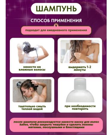 Kallos Cosmetics Professional silicone shampoo - Buy Online on GoSupps.com