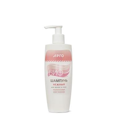 Marianne Set of shampoo and hair mask - Buy Online on GoSupps.com