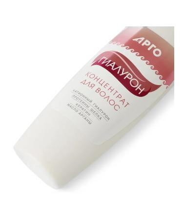 Marianne Set of shampoo and hair mask - Buy Online on GoSupps.com
