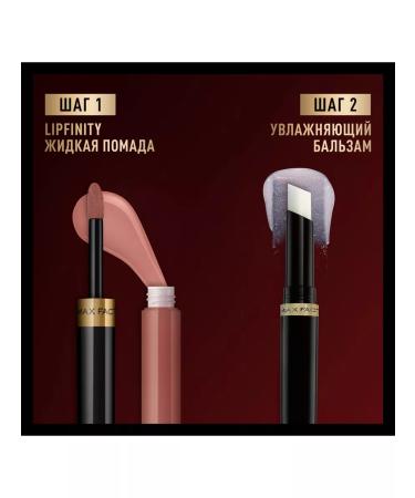 MAX FACTOR Persistent lipstick and moisturizing shine Lipfinity Lip Color 160 - Buy Online on GoSupps.com