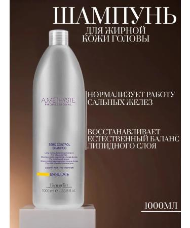 Farmavita Fatty scalp shampoo AmethySte Regulat 1000 ml