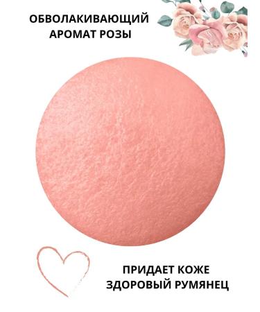 Bourjois Facial blush baked Blus tone 054 - Buy Online on GoSupps.com