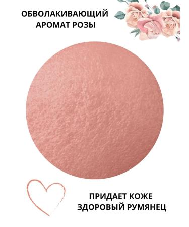 Bourjois Facial blush baked Blus tone 095 - Buy Online on GoSupps.com