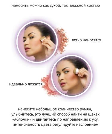 Bourjois Facial blush baked Blus tone 095 - Buy Online on GoSupps.com