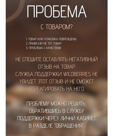 Rune-Tarha Restoration of sunburn and tattoo 50ml - Buy Online on GoSupps.com