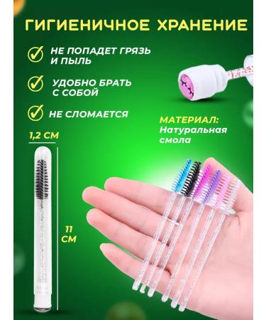 MasterPRO-T Brill for eyebrows and eyelashes in a flask - Buy Online on GoSupps.com