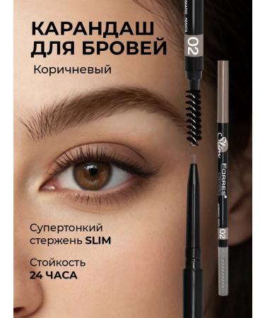 FARRES cosmetics Automatic eyebrow pencil