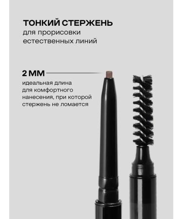 FARRES cosmetics Automatic eyebrow pencil - Buy Online on GoSupps.com