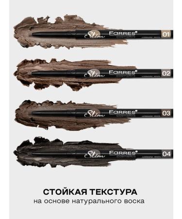 FARRES cosmetics Automatic eyebrow pencil - Buy Online on GoSupps.com