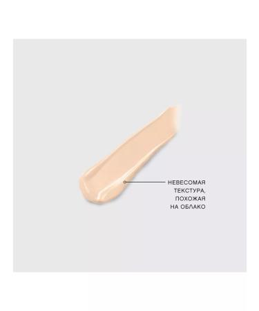 VIVIENNE SABO Tonal cream with a natural skin effect tone 01 - Buy Online on GoSupps.com