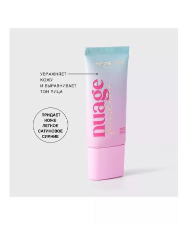 VIVIENNE SABO Tonal cream with a natural skin effect tone 03 - Buy Online on GoSupps.com