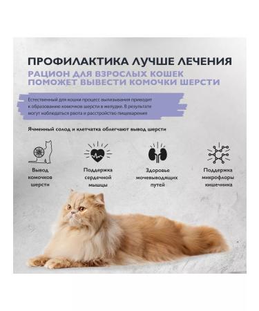 Brit Care Dry hairball food for cats with white fish 1.5 kg - Buy Online on GoSupps.com