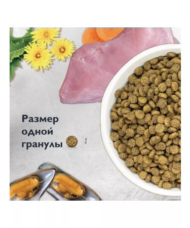 Brit Care Dry food for sterilized cats with sea fish 1.5 kg - Buy Online on GoSupps.com