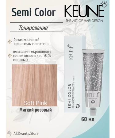 KEUNE Semi Color Soft Pink - Besammic dye 60 ml