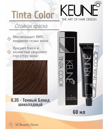 KEUNE Tinta Color 6.35 - permanent dye 60 ml