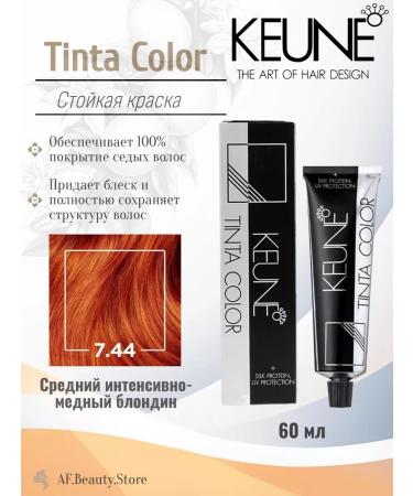 KEUNE Tinta Color 7.44 - permanent dye 60 ml