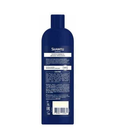Shamtu Male density shampoo and freshness 500 ml - Buy Online on GoSupps.com