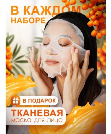 Shampoo and sea buckthorn balm lamination recovery+ - Buy Online on GoSupps.com