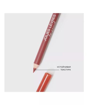 VIVIENNE SABO Jolies Levres lip pencil tone 103 pink-beige - Buy Online on GoSupps.com